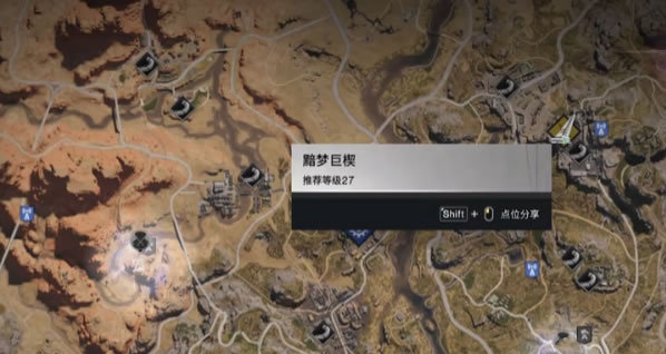 七日世界防火塑料怎么获取2