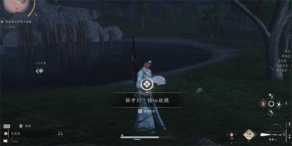 燕云十六声狱中行伤心欲绝成就怎么做4