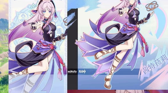 原神茜特菈莉技能是什么1