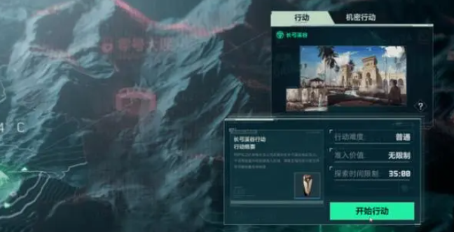 三角洲行动曼德尔砖怎么获得_三角洲行动曼德尔砖不破译能带走嘛