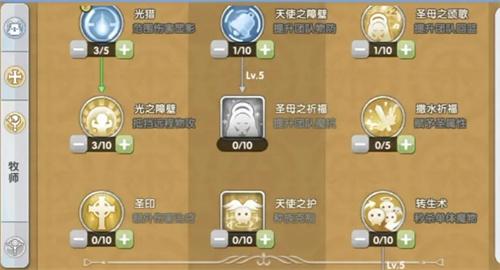 仙境传说新启航牧师怎么加点3