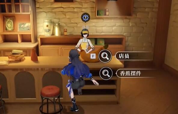 归龙潮语失足海王任务怎么完成3