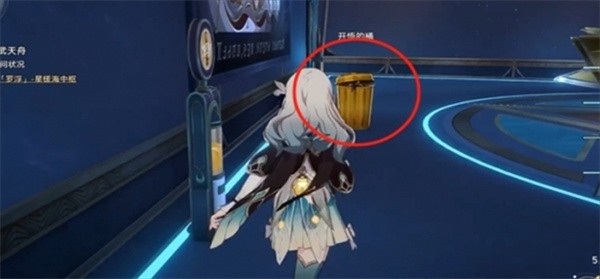 崩坏星穹铁道寻剑成就怎么完成4