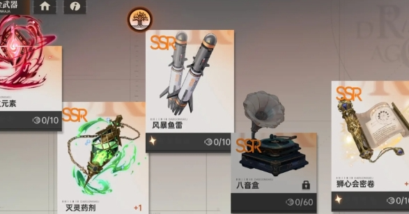 龙族卡塞尔之门炼金武器怎么选择2