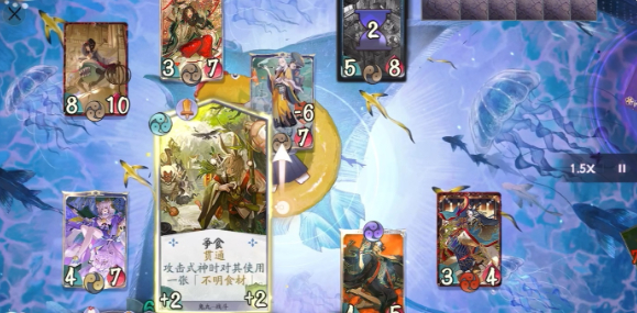 阴阳师百闻牌改名卡怎么获得1