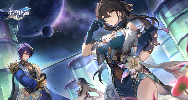 崩坏星穹铁道寻圣冒险怎么过_崩坏星穹铁道云游戏攻略网