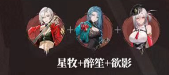 归龙潮星牧阵容怎么搭配2