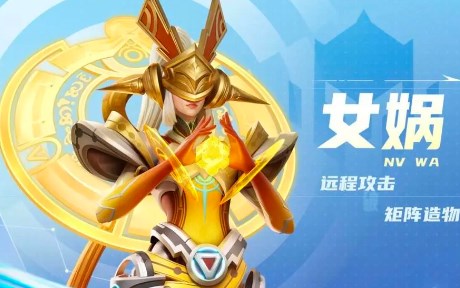 星之破晓女娲装备及阵容怎么搭配1