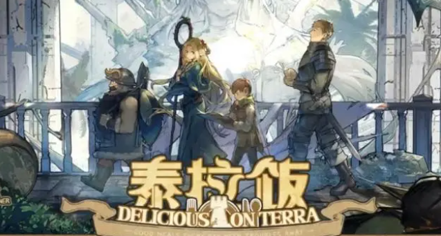 明日方舟泰拉饭三头犬怎么打1