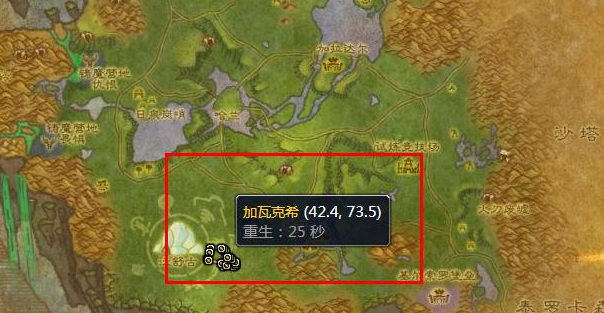 魔兽世界源生之能图纸在哪里_魔兽世界源生之能图纸怎么获得 魔兽世界源生之能图纸在哪里_魔兽世界源生之能图纸怎么获得