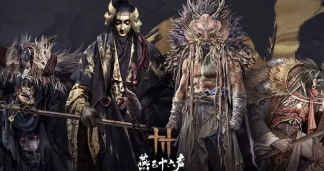 燕云十六声金明池任务怎么过_燕云十六声金明池任务怎么过