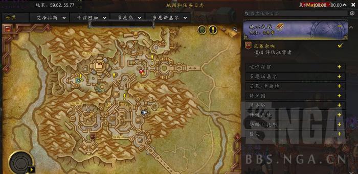 魔兽世界订单系统在哪开启_魔兽世界订单达人成就怎么做