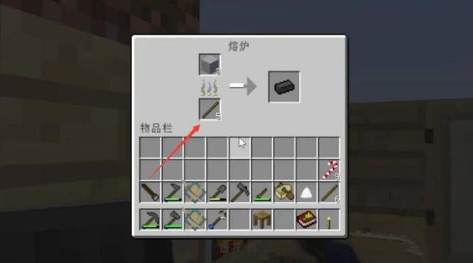 我的世界匠魂锭模具怎么制作2