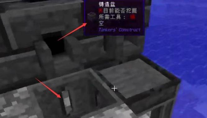 我的世界匠魂锭模具怎么制作5