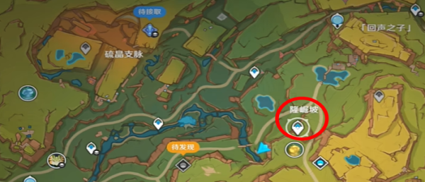 原神5.0或许是个好的营地成就怎么达成2