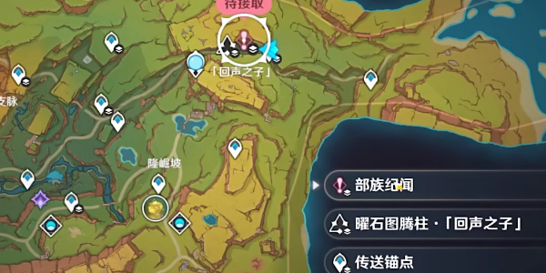 原神5.0祈祝福愿倾告嵴锋任务怎么完成2