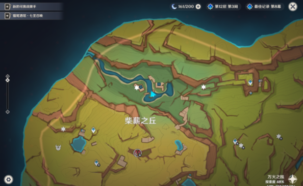 原神5.0纳塔三点守护宝箱怎么获得2