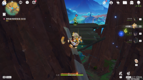 原神维茨特兰的神秘访客任务怎么做4