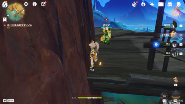 原神维茨特兰的神秘访客任务怎么做5