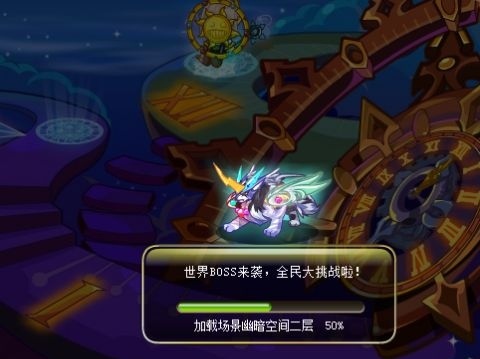 洛克王国黑洞位置在哪里7