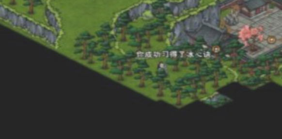 烟雨江湖冰心诀怎么学1