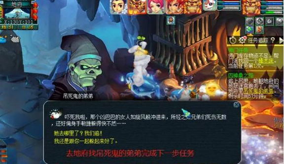 梦幻西游四神鼎之怨怎么过1