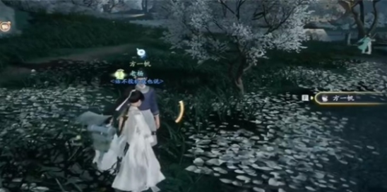 射雕红尘戏一叶扁舟成就攻略3