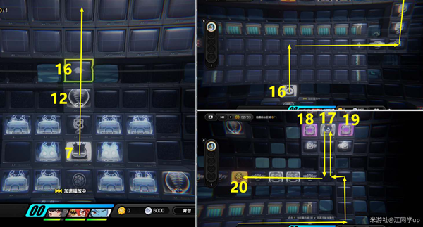 绝区零昨日舞台其一探索怎么解密4