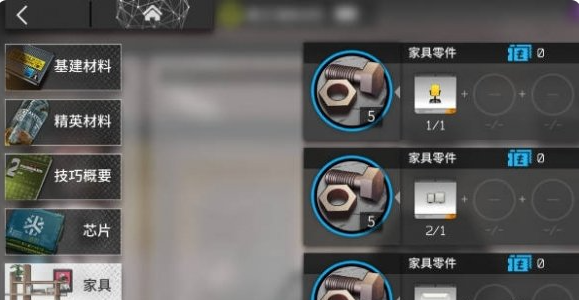 明日方舟家具怎么分解_明日方舟家具分解图