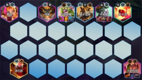 金铲铲之战s12命运卡特阵容怎么搭配2