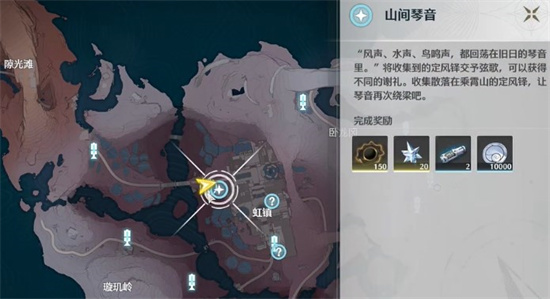 鸣潮山间琴音任务怎么做1