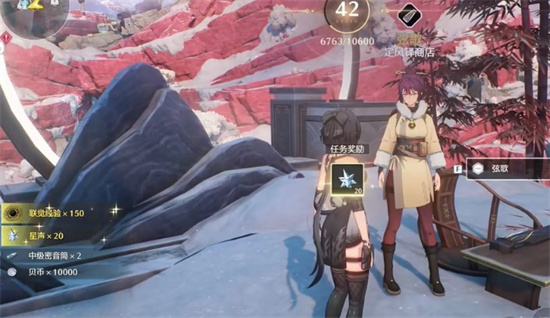 鸣潮山间琴音任务怎么做4