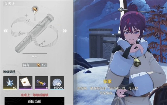 鸣潮山间琴音任务怎么做6