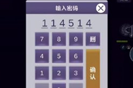 阿瑞斯病毒2检修室密码是什么4