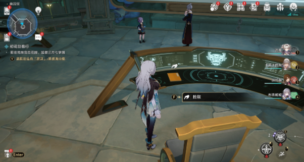 崩坏星穹铁道归正本末前言怎么获得3