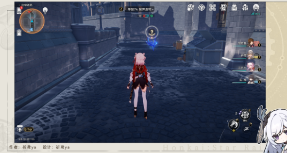 崩坏星穹铁道归正本末前言怎么获得4