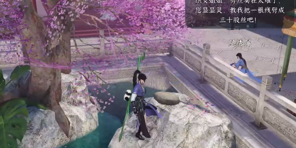 逆水寒手游奇幻之境任务怎么做5