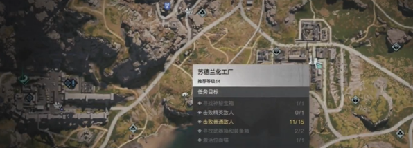 七日世界战术消焰器怎么获得2