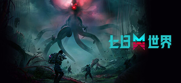 七日世界雪景球怎么获得_七日世界雪景球可以冰冻几秒