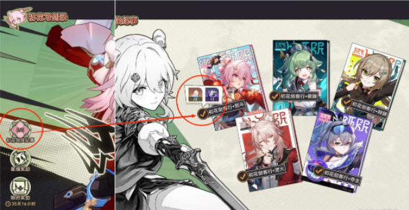 崩坏星穹铁道初花习剑录银狼篇结局怎么达成5