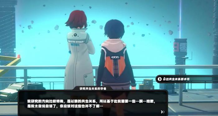 绝区零初见共生以骸成就怎么达成4