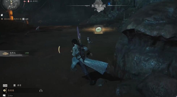 燕云十六声猫猫之仁在哪4