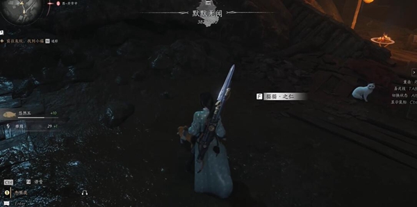 燕云十六声猫猫之仁在哪5