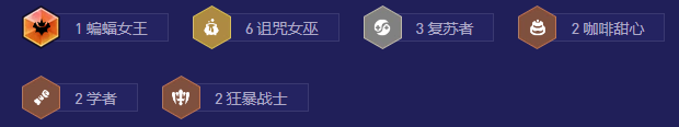 金铲铲之战S126女巫剑姬阵容是什么3