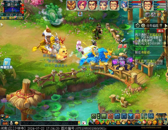 梦幻西游往日情与义怎么玩7