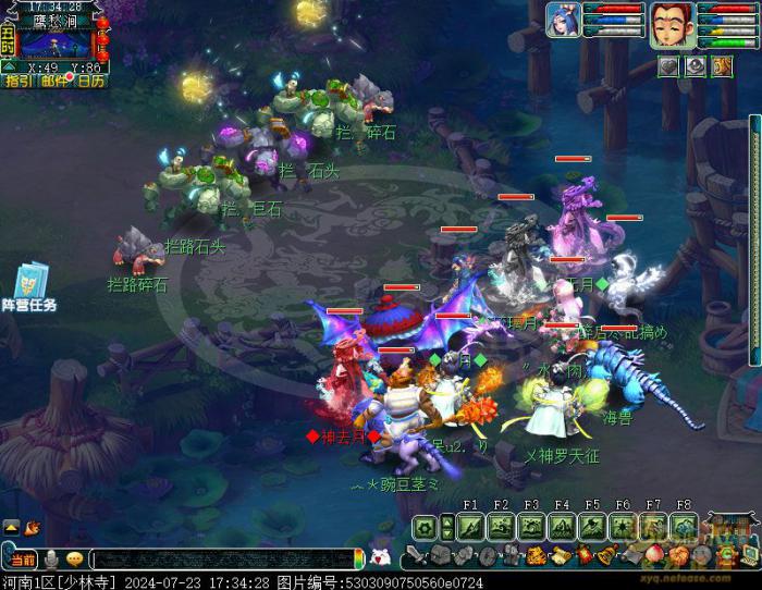 梦幻西游往日情与义怎么玩8