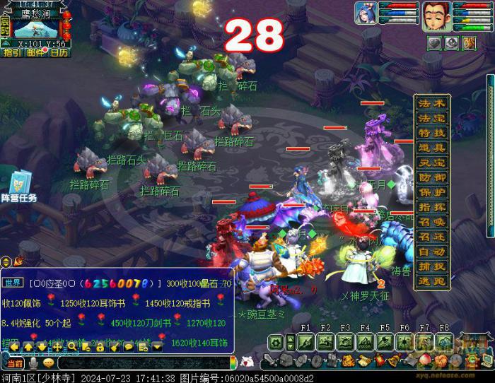 梦幻西游往日情与义怎么玩10