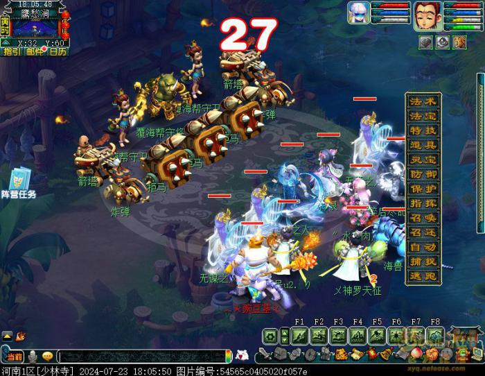 梦幻西游往日情与义怎么玩16