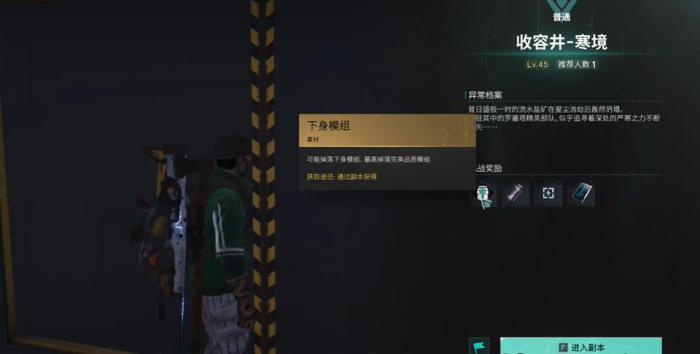 七日世界肉组搏战模怎么得3