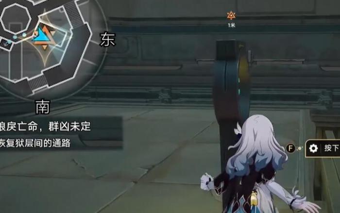 崩坏星穹铁道狼戾亡命群凶未定任务怎么做15